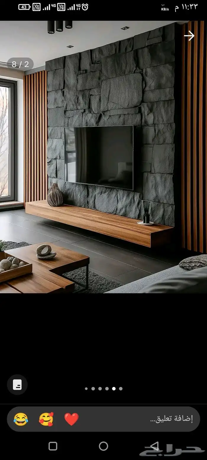 شيورد طولات خشبيه وق جدران لنن 1