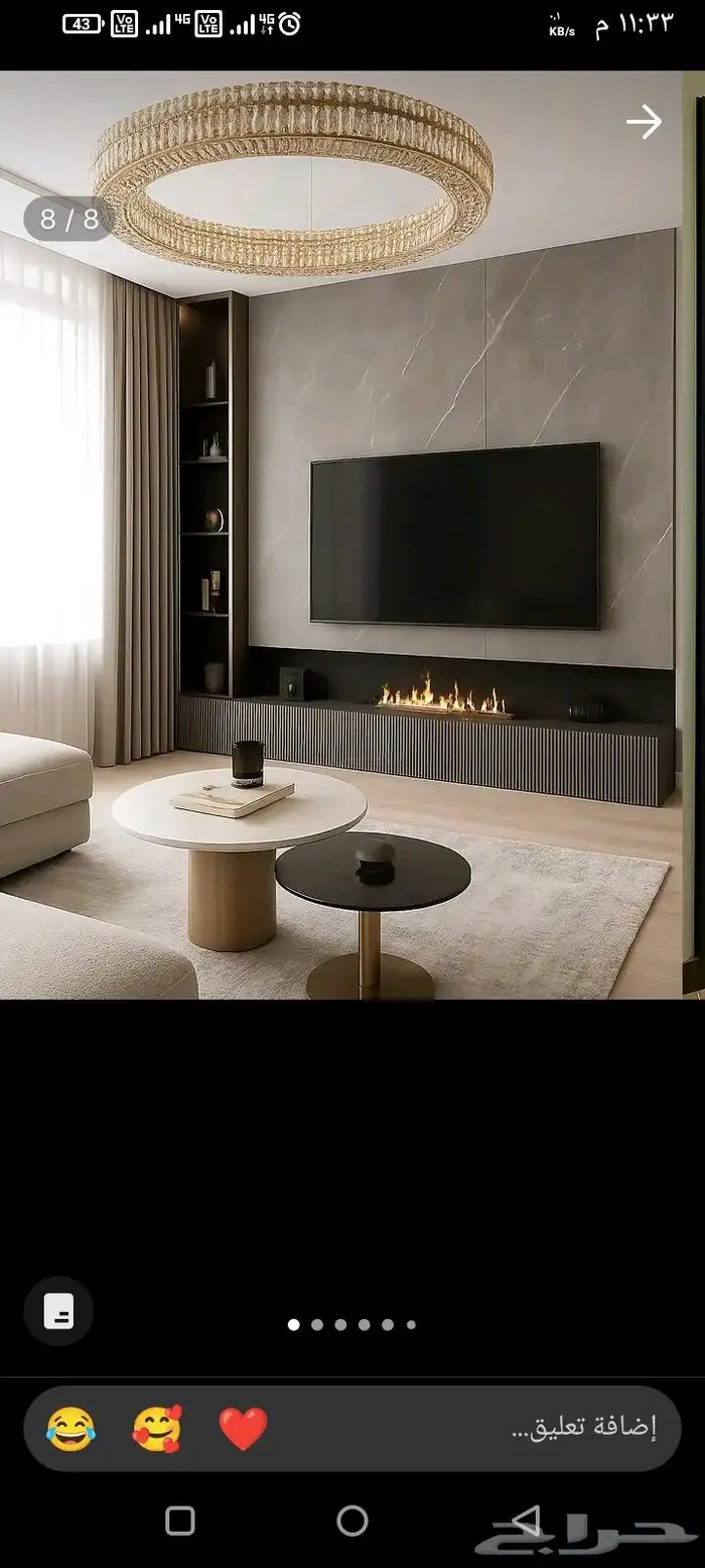 شيورد طولات خشبيه وق جدران لنن 7