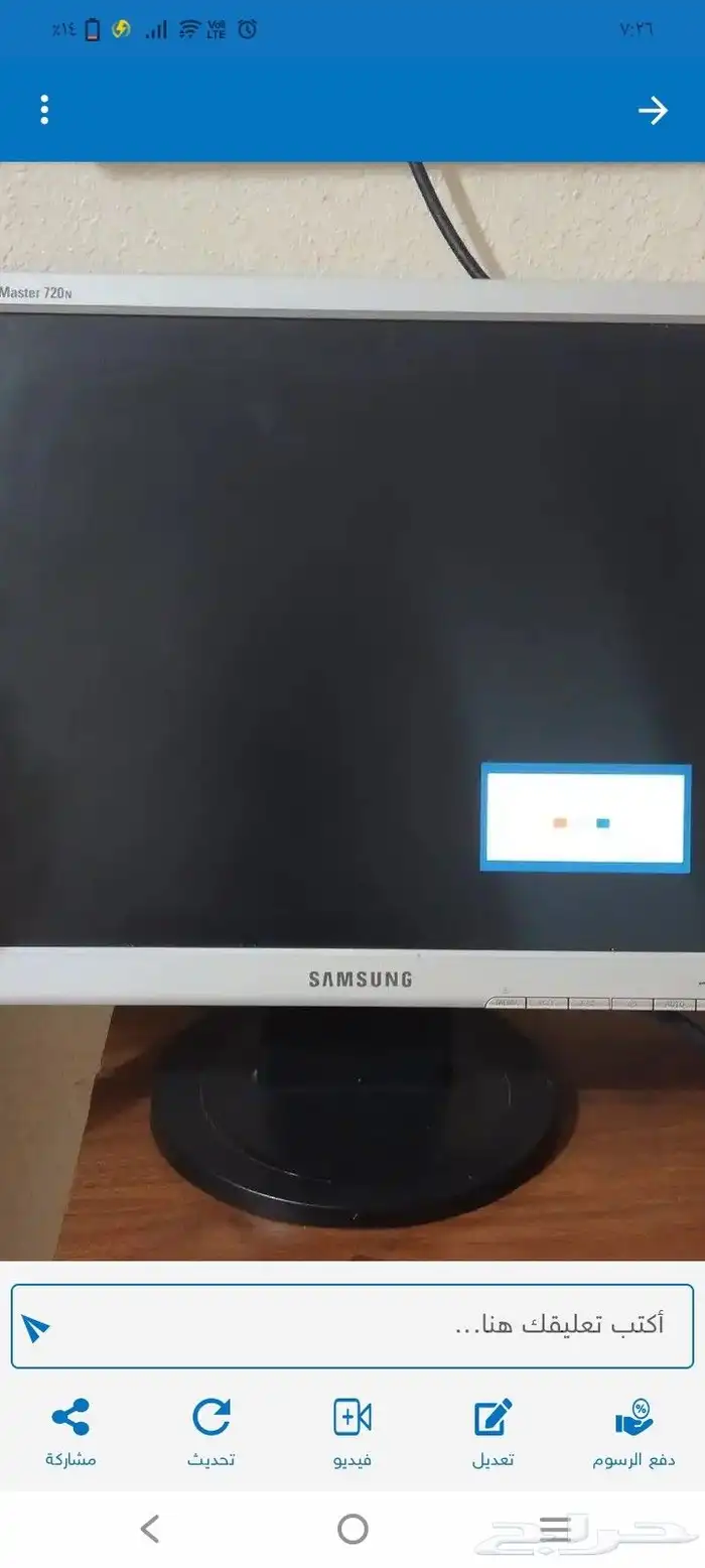 اغراض متفرقه 4