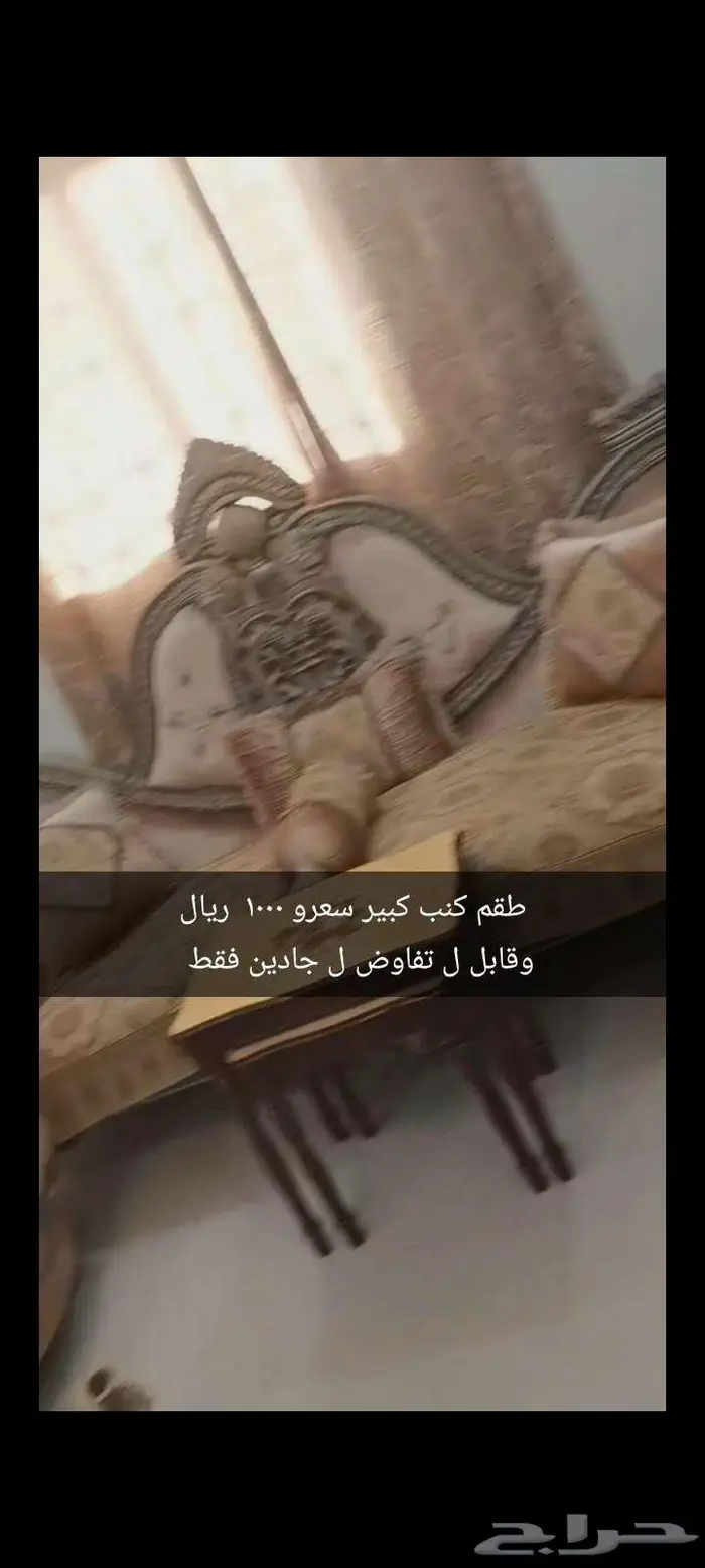 حي الجوهره 4