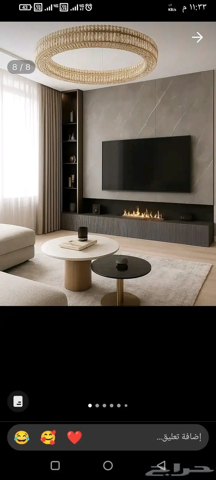 شيورد طولات خشبيه وق جدران لنن 6