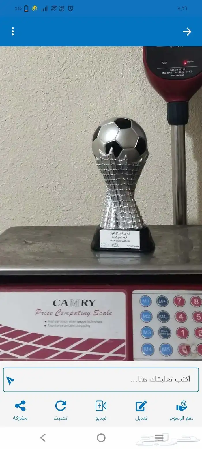 اغراض متفرقه 3