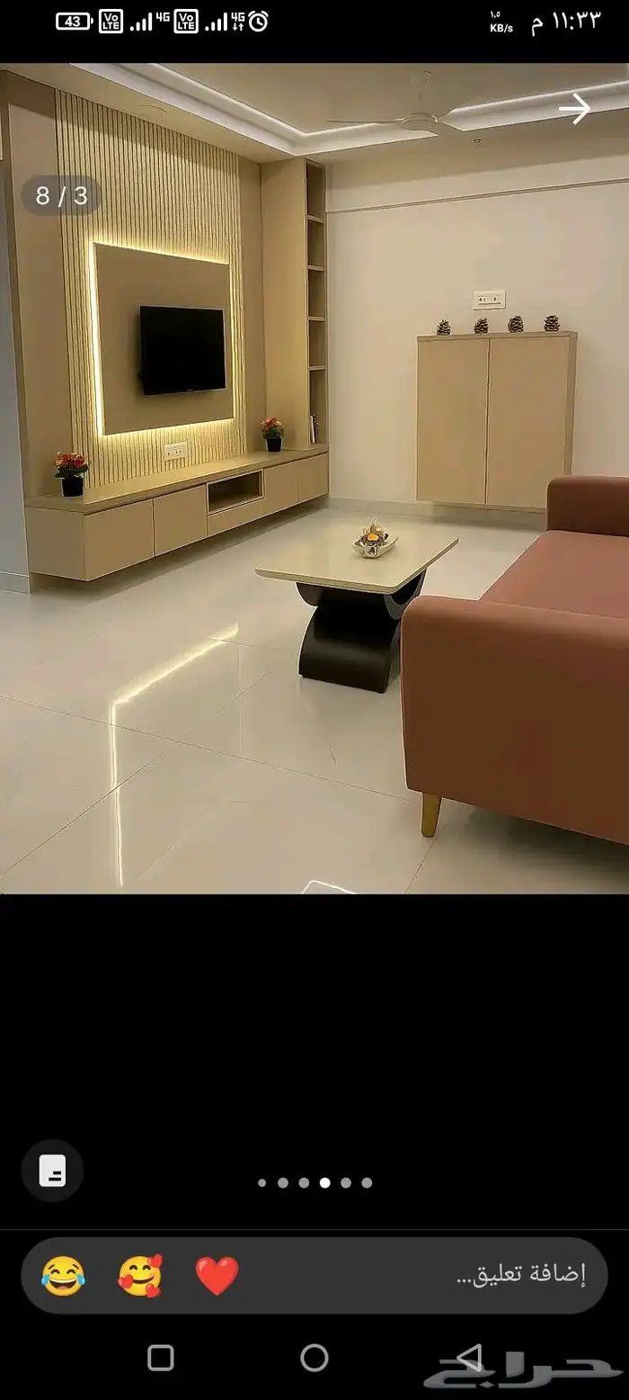 شيورد طولات خشبيه وق جدران لنن 9