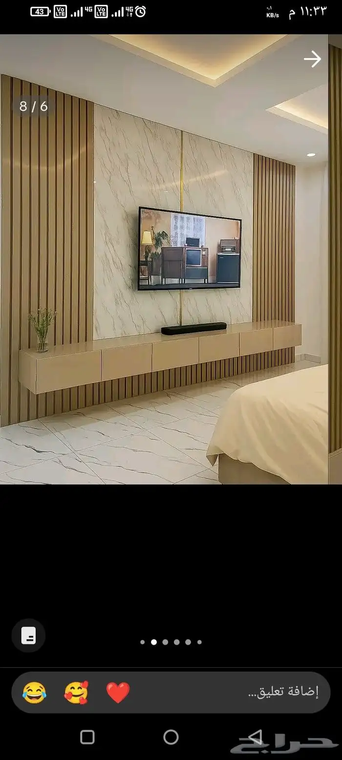 شيورد طولات خشبيه وق جدران لنن 5