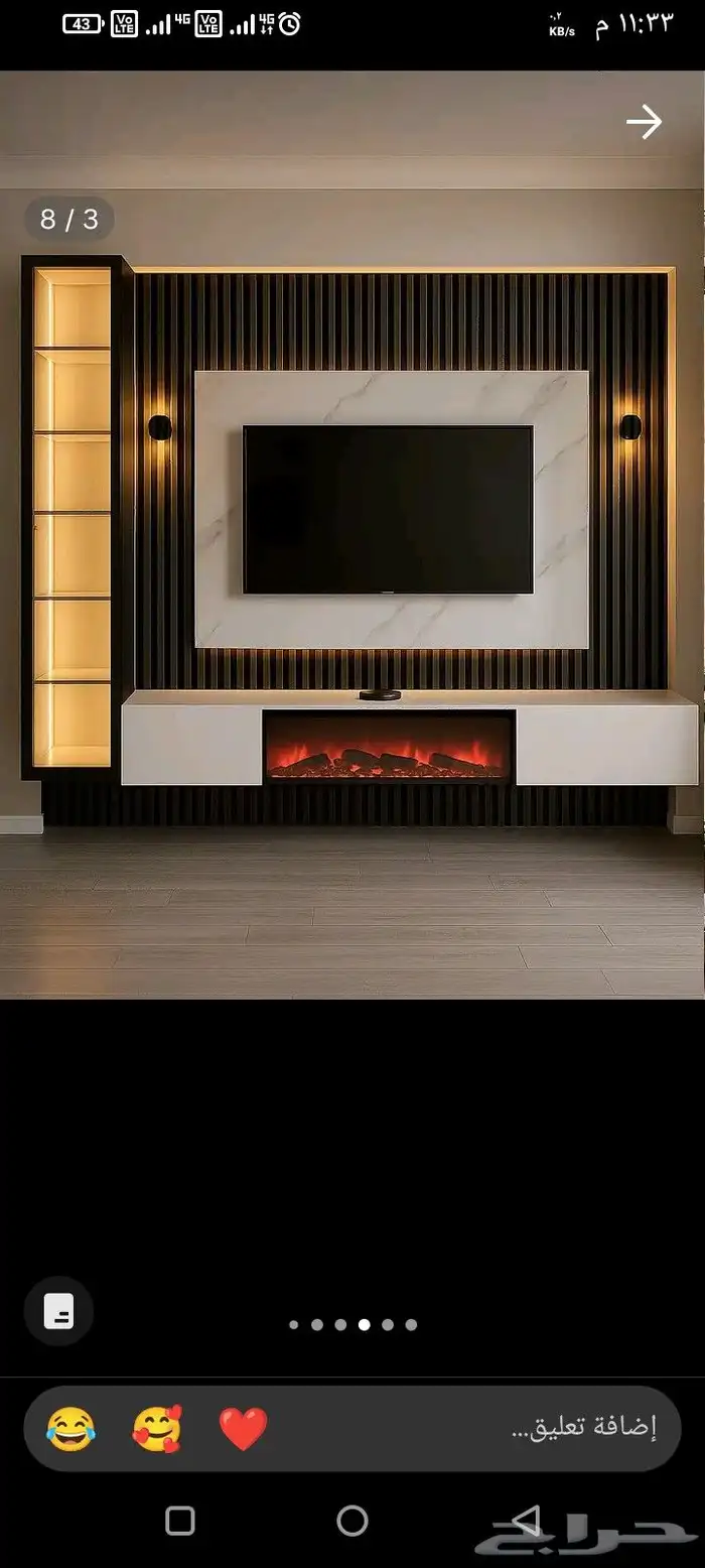 شيورد طولات خشبيه وق جدران لنن 0