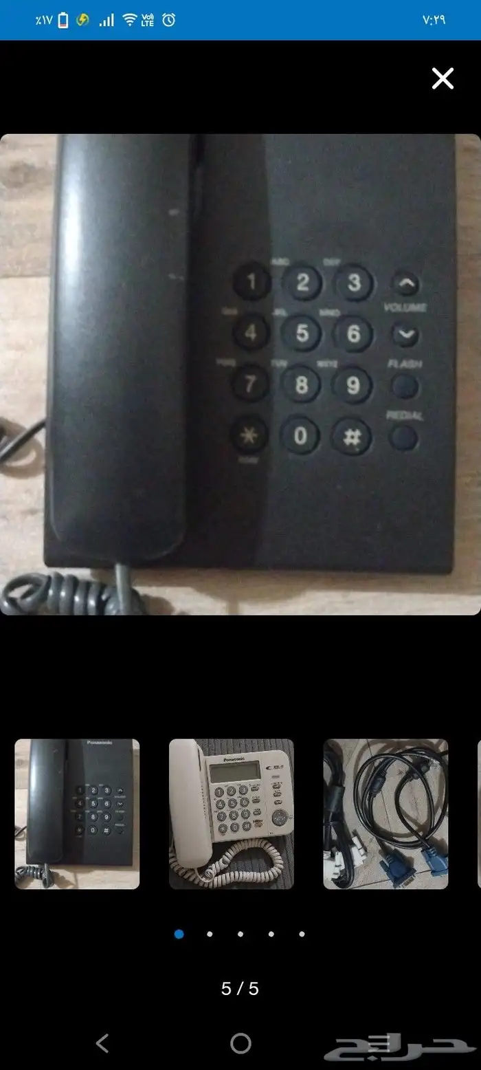 اغراض متفرقه 0