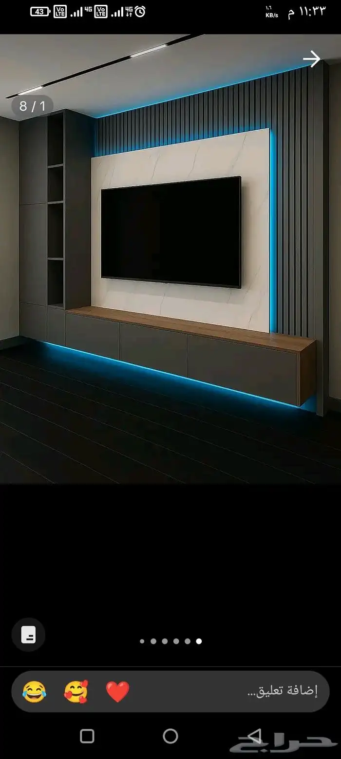 شيورد طولات خشبيه وق جدران لنن 2