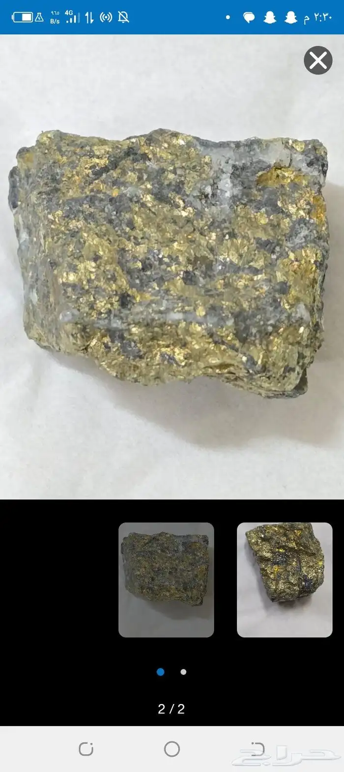 حجره لااعرف نوعهاحجمها 50جرام سوم الف ريال 0