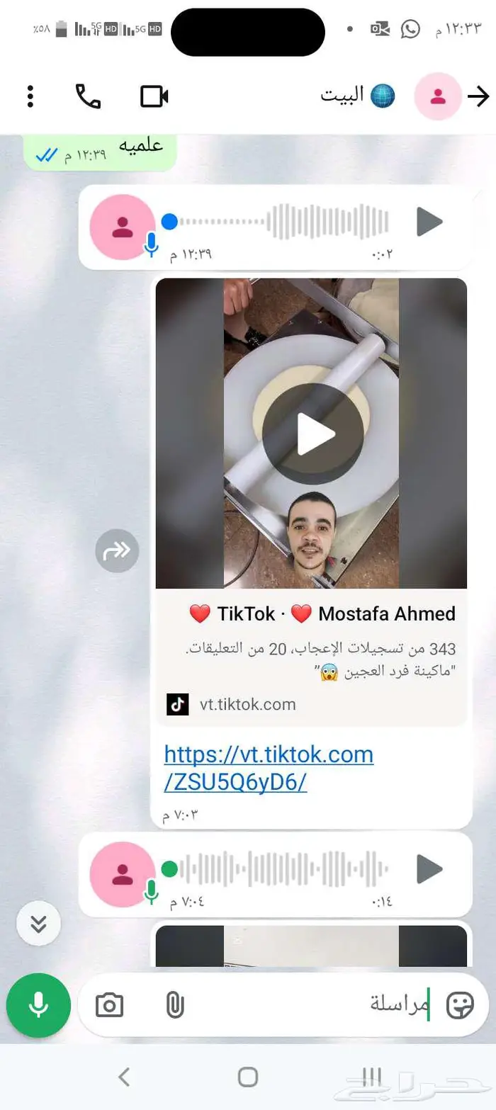 مطلوب فرادة خبز 0