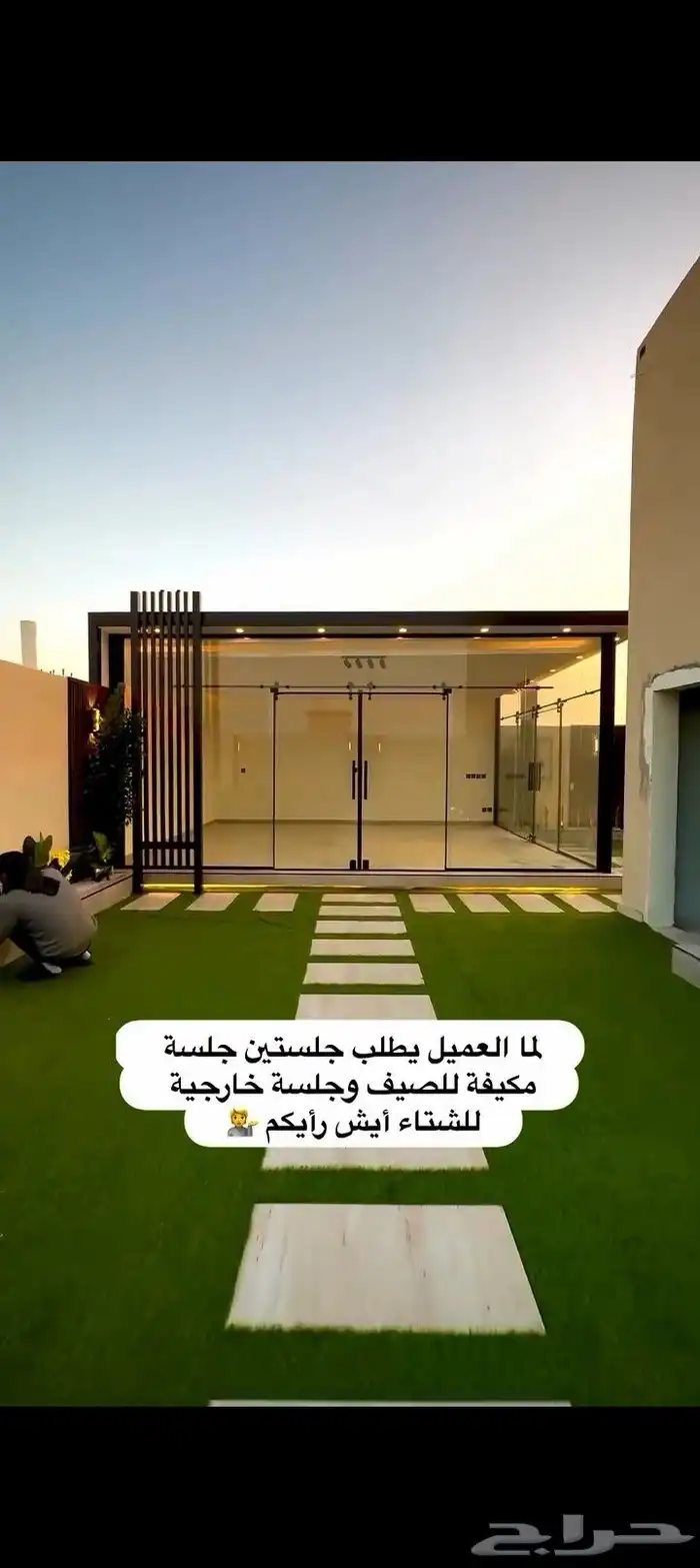 تنسيق حدائق وعمل غرف زوجاج خارجية 0