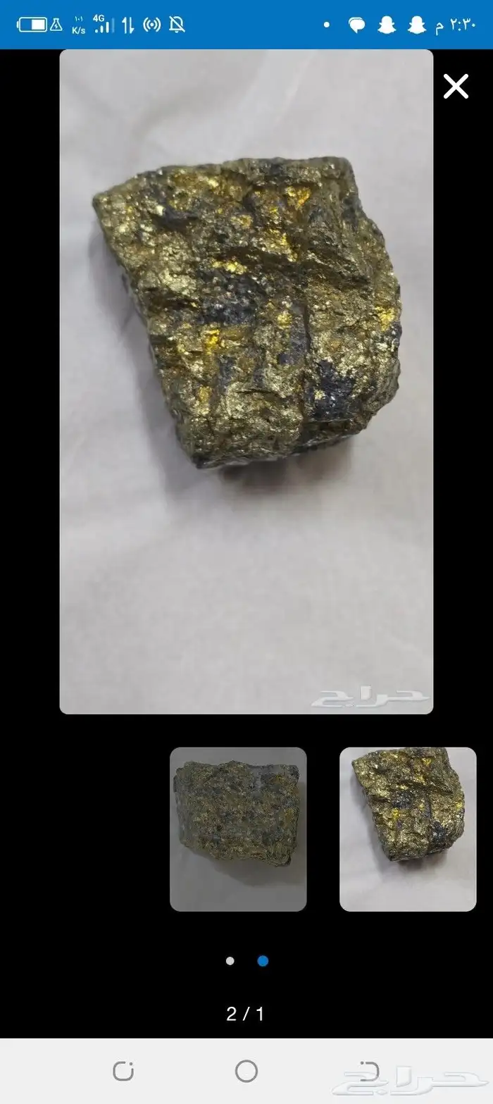 حجره لااعرف نوعهاحجمها 50جرام سوم الف ريال 1