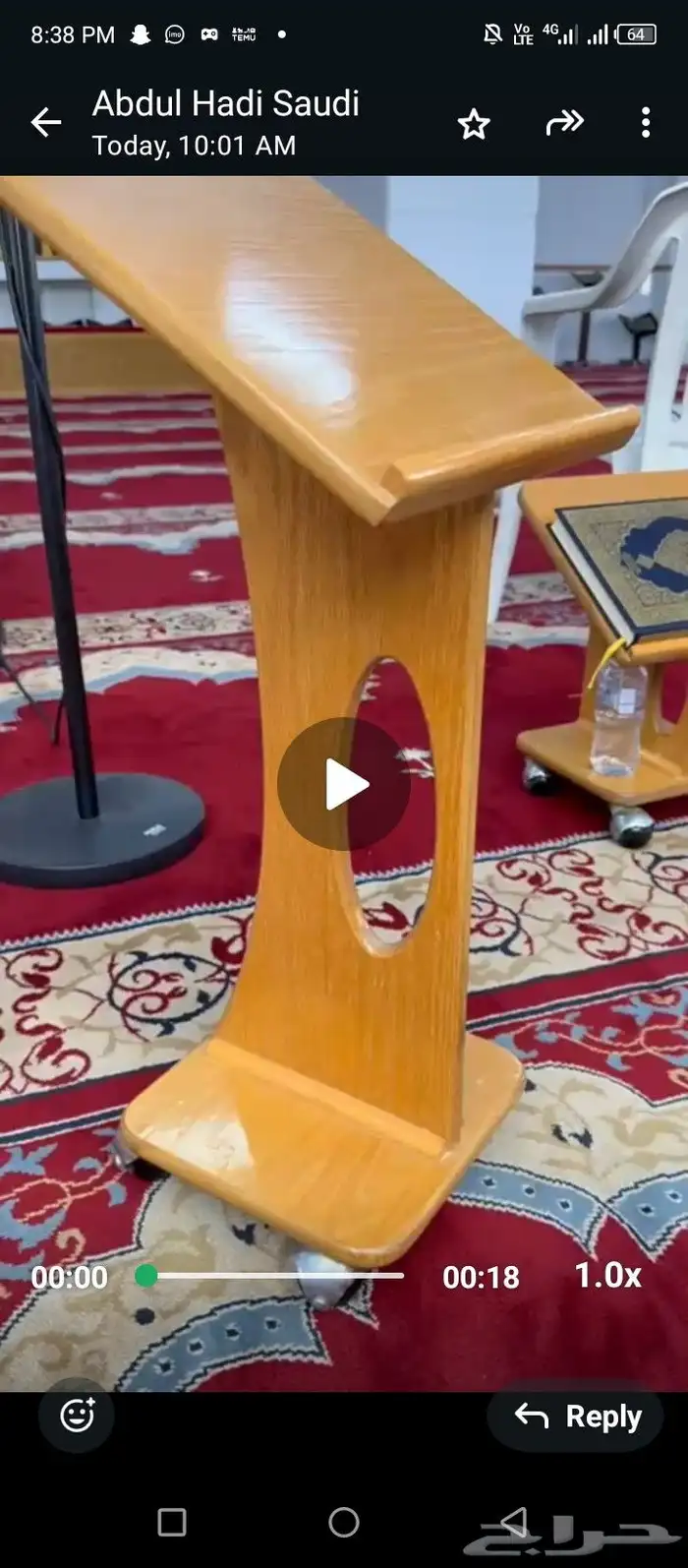 مصاحف دولاب صتر 9