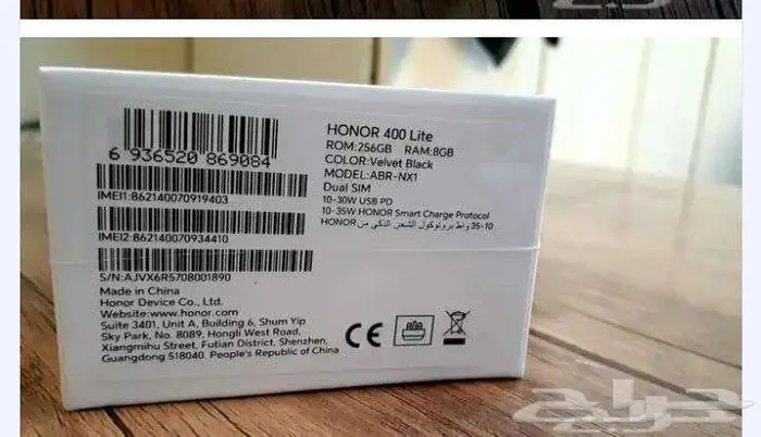 HONOR 400 Lite 1