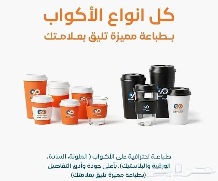 دعاية واعلان مطبوعات 14