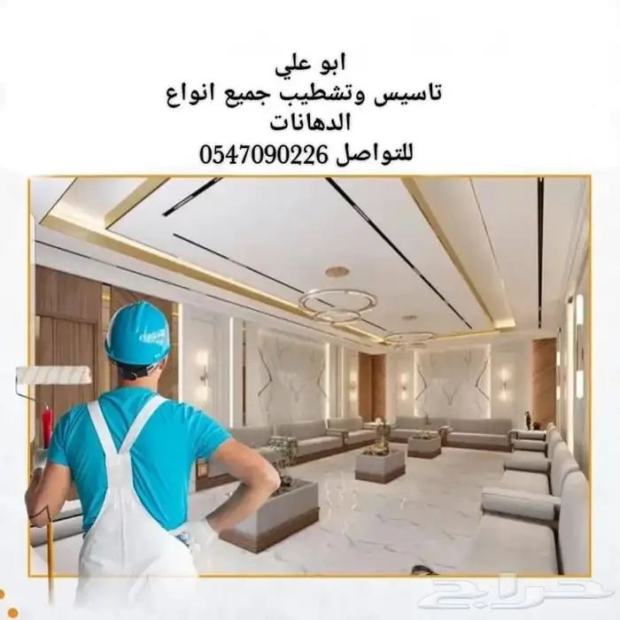 دهان جميع الفورمات 0