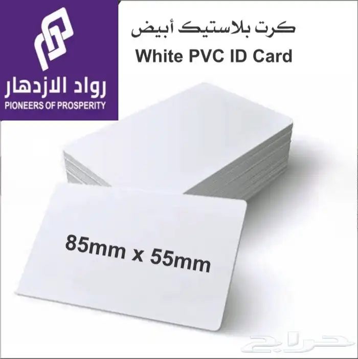 متوفر الكروت لكل انواع الكوالين 3