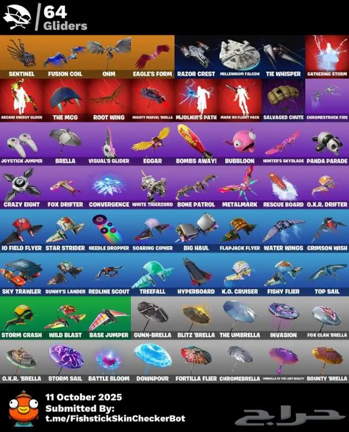 حساب فورت نايت مميز للبيع سيزون مارفل كامل 3