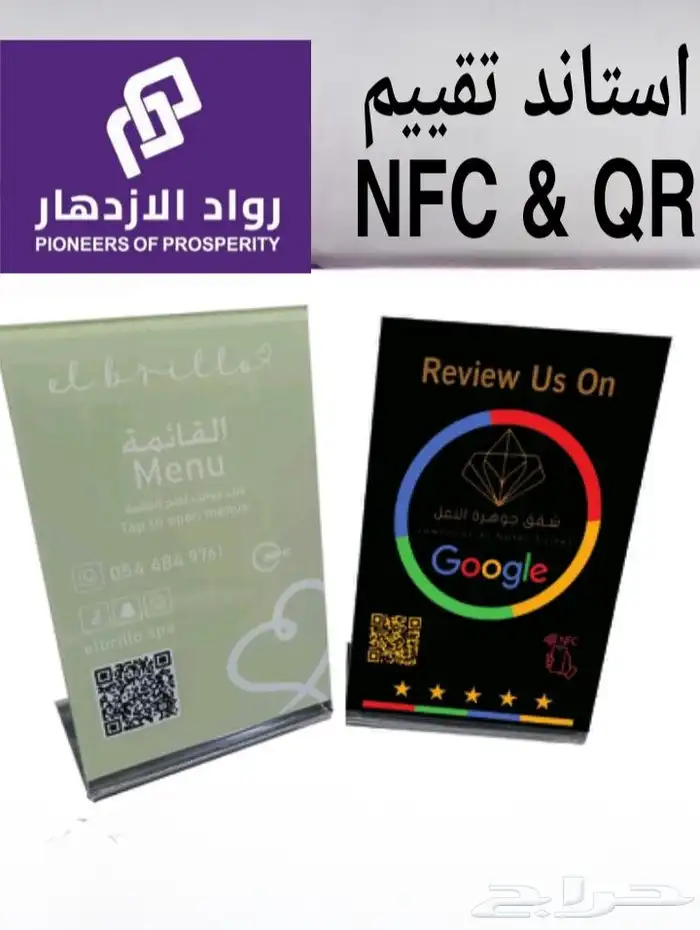 كروت ابواب ابيض و مطبوع --- كروت ID كل المقاسات و الالوان 2