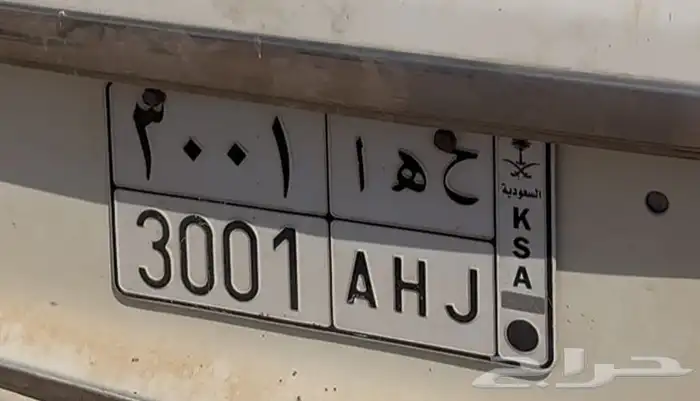 لوحه للبيع 1