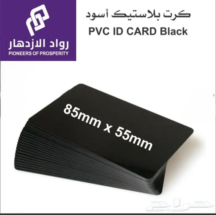 كروت ابواب ابيض و مطبوع --- كروت ID كل المقاسات و الالوان 6