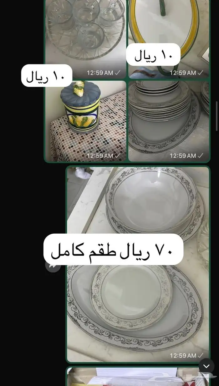 دولاب كبير 6 ابواب و غرف نوم و كنب مستعجل 27