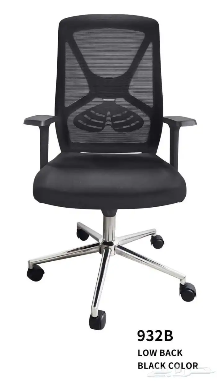 كرسي مكتب مريح  كرسي مكتب عالي الظهر  دعم قطني 48