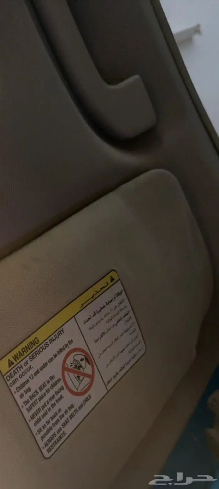 نيسان التيما 2010 نظيفة 11