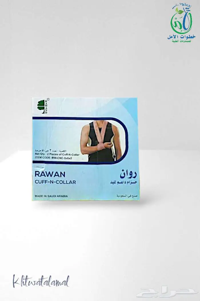 حزام داعم لليد ومضخه يدوية 0