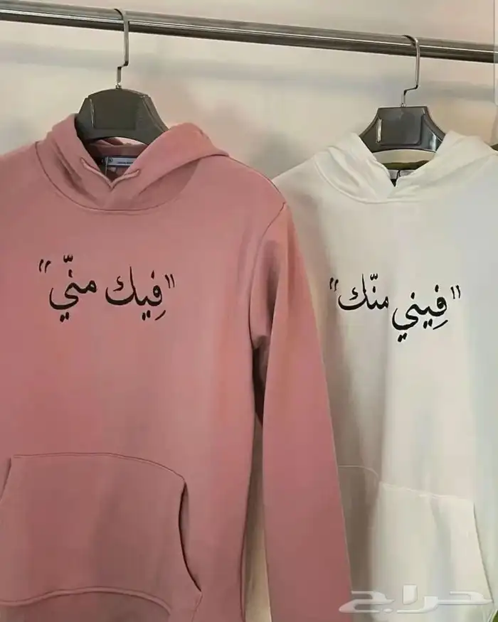 هودي الكابز . يوجد تابي وتمارا 2