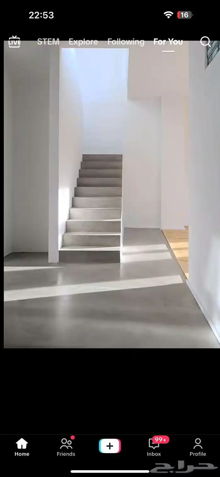 مھندس ابو سي سليف ليول تاب  ريت 7