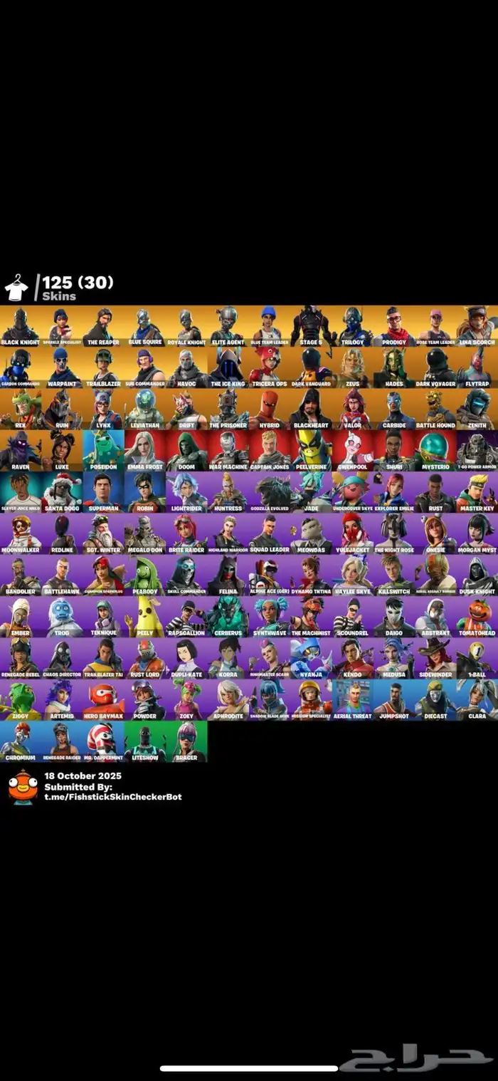 حساب فورتنايت شيطون 0