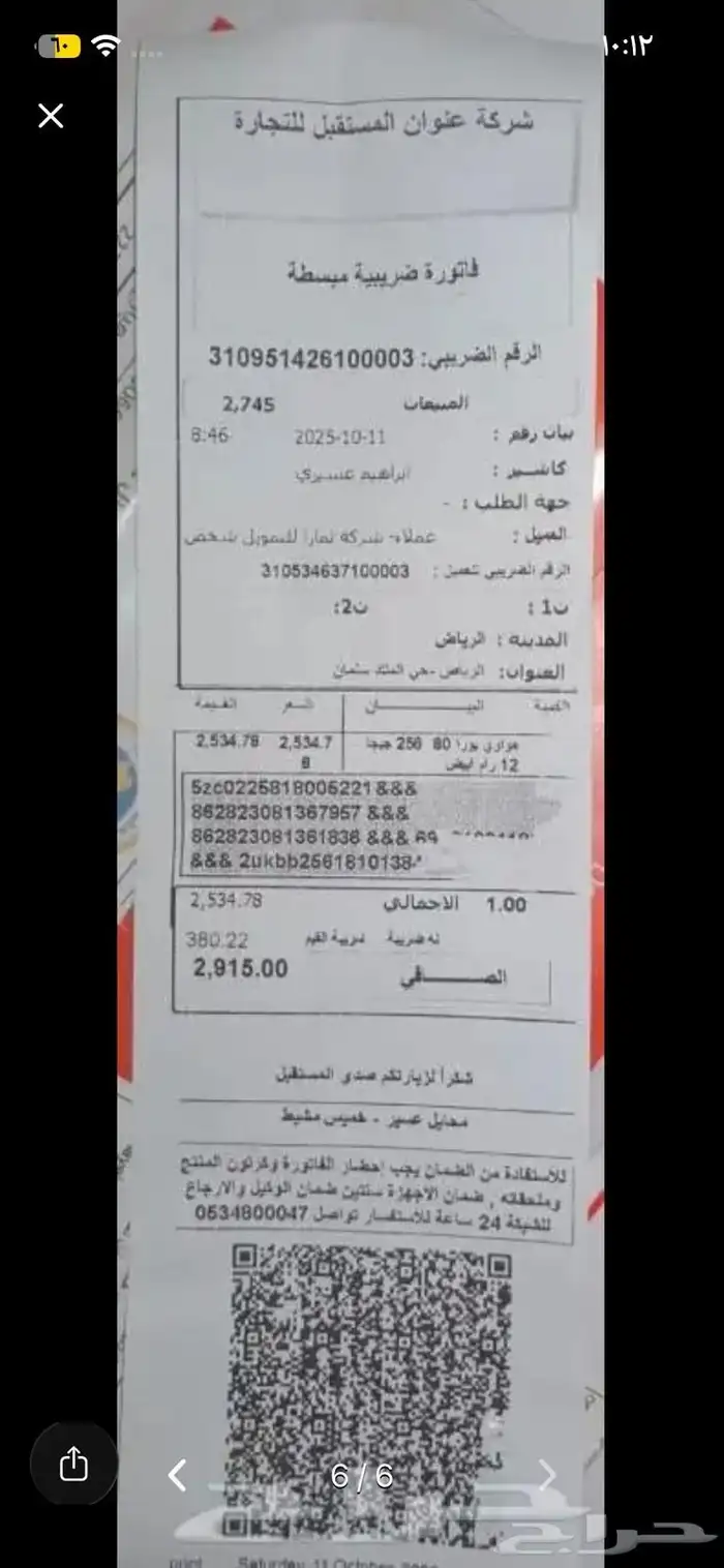 هواوي بيورا 80 2