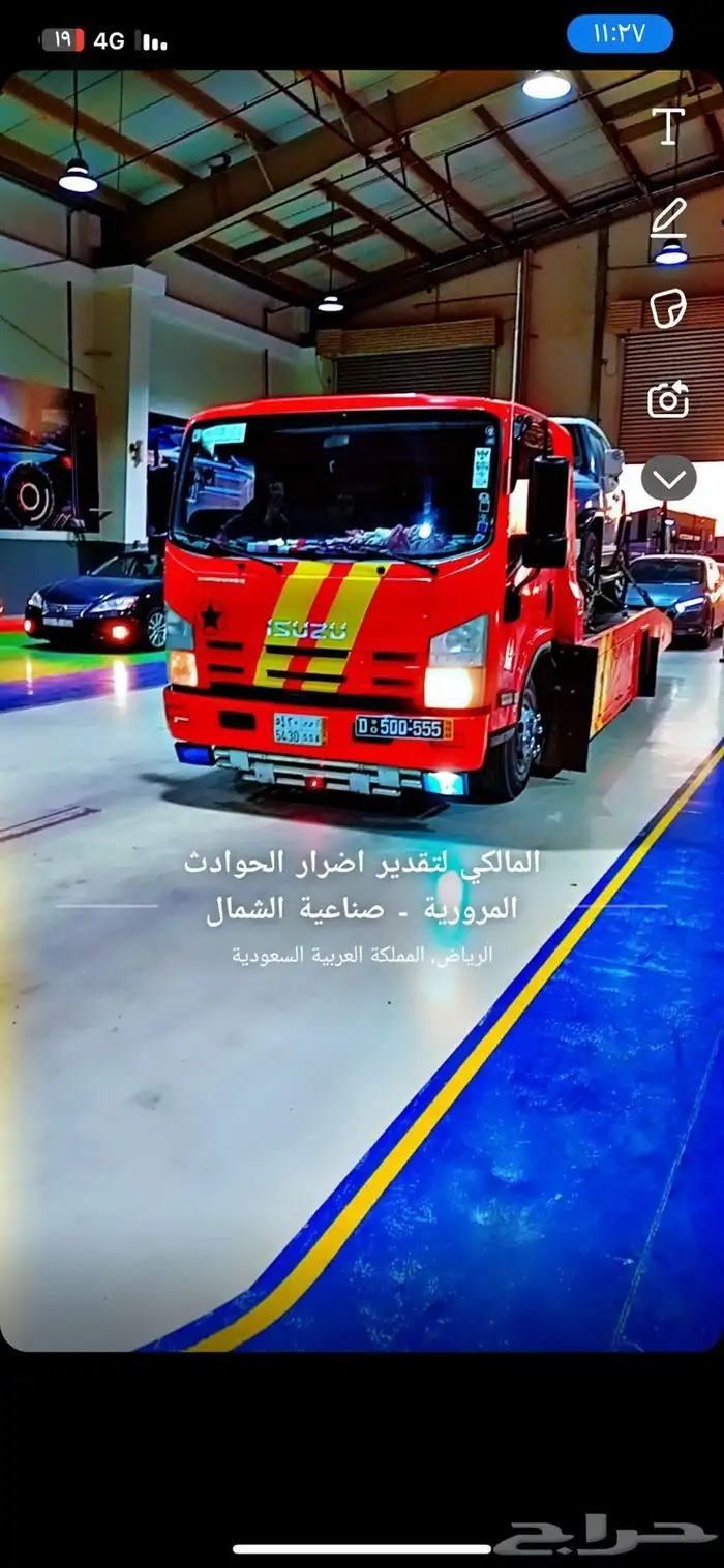 سطحه شمال الرياض 0