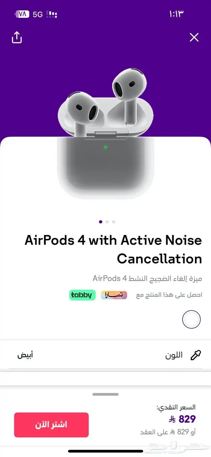 سماعة ايربودز 4 0