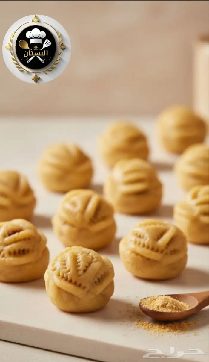 معمول بالتمر 2