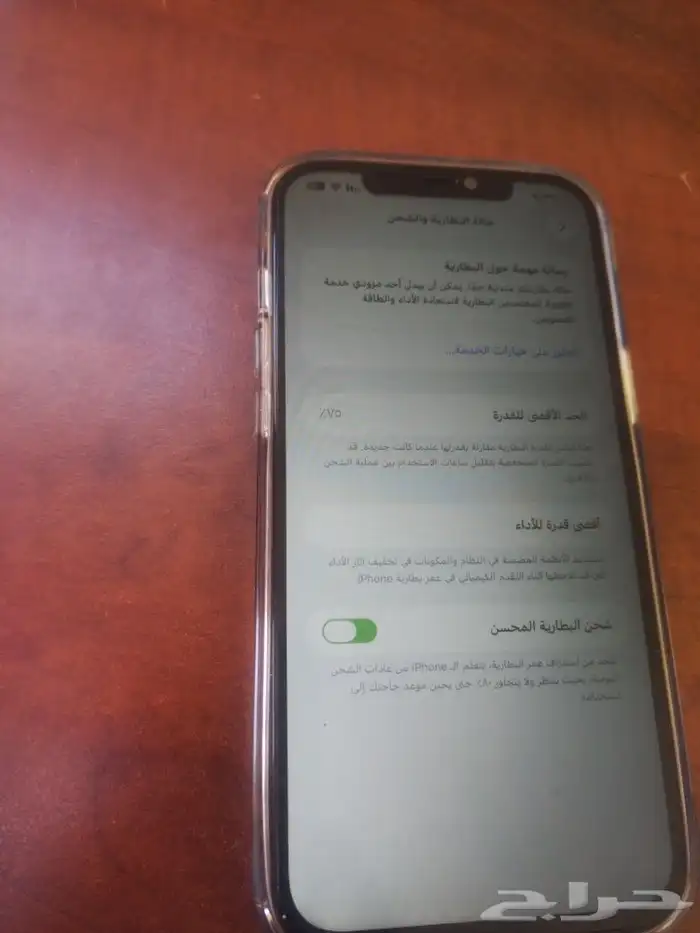 ايفون 12 برو ماكس 256 قيقا 3