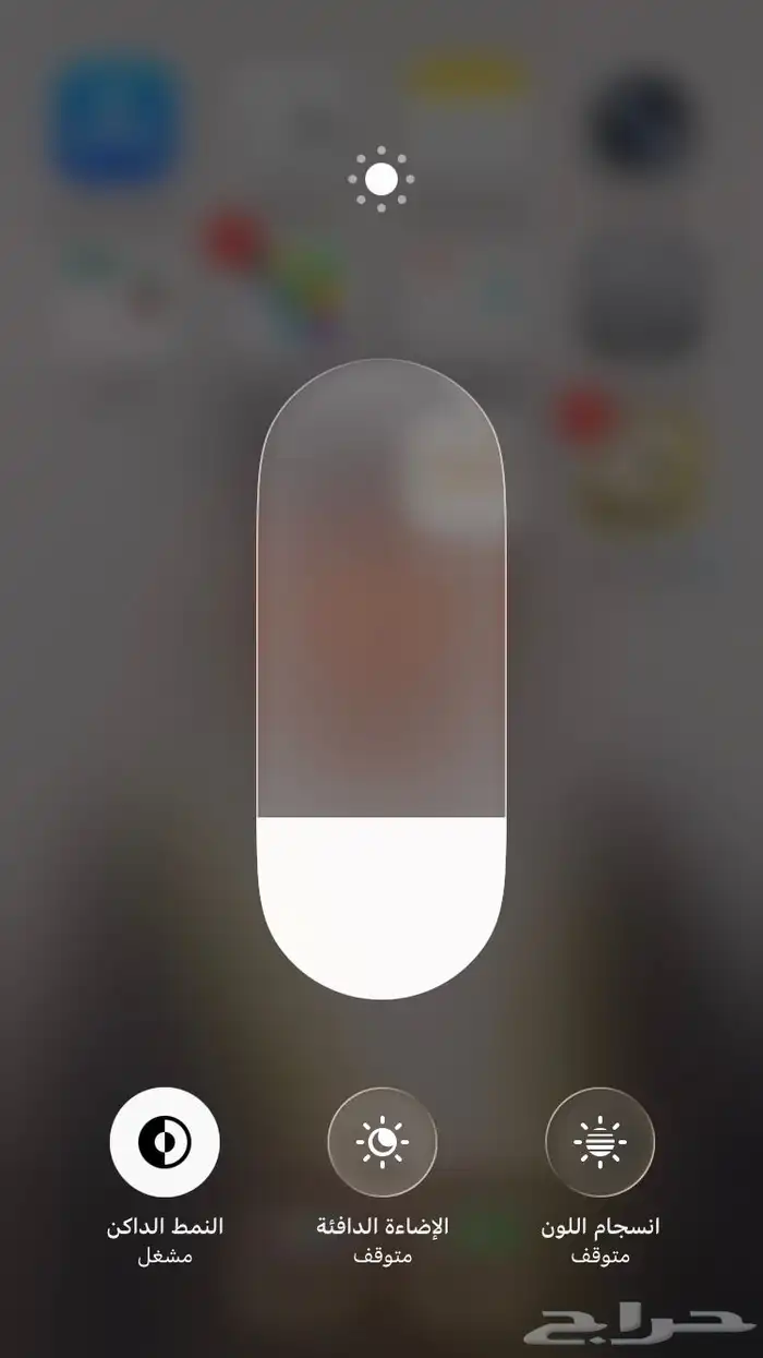 آيفون SE 0