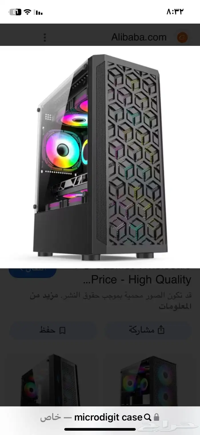 كيس بي سي جديد ب 80 فقط 0