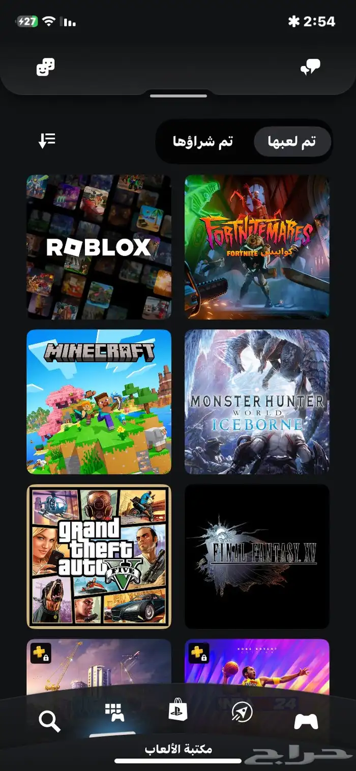 حساب سوني فخم بسعر رخييص 0