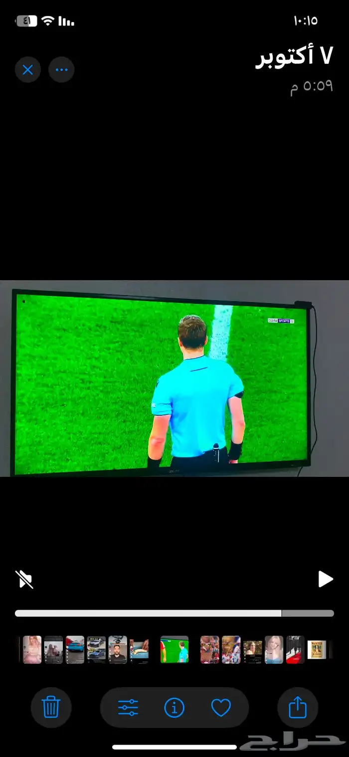 شاشة مستخدم نظيف 43 بوصة 240 ريال 3