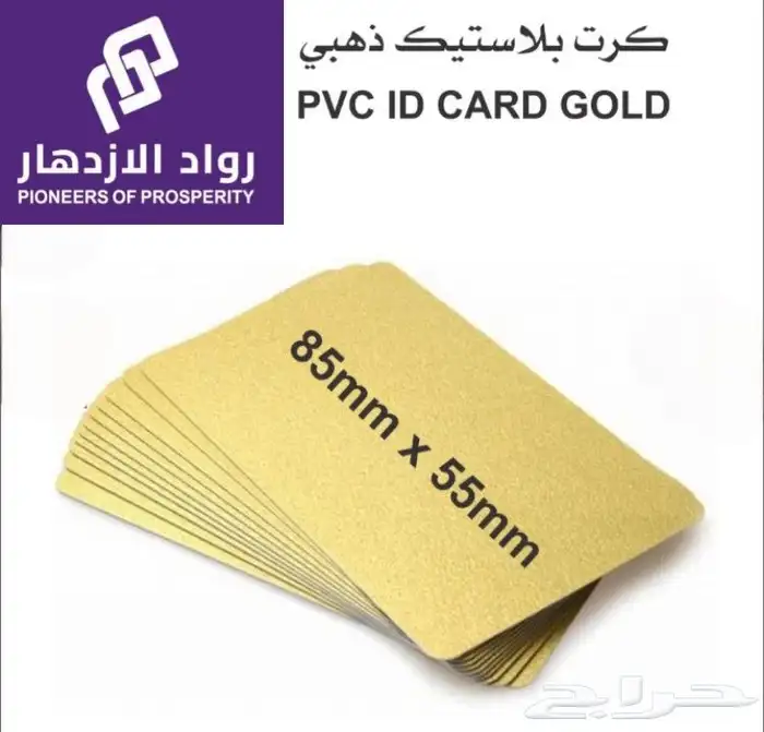 متوفر الكروت لكل انواع الكوالين 1