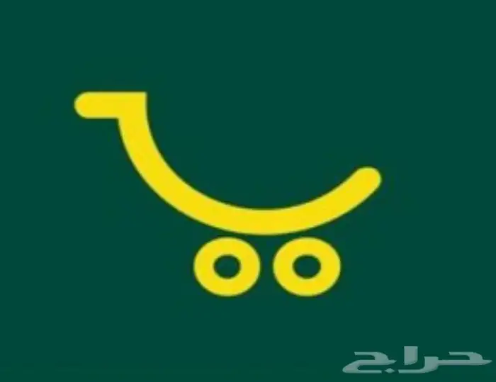 تموينات للبيع موقع ممتاز جدا 0