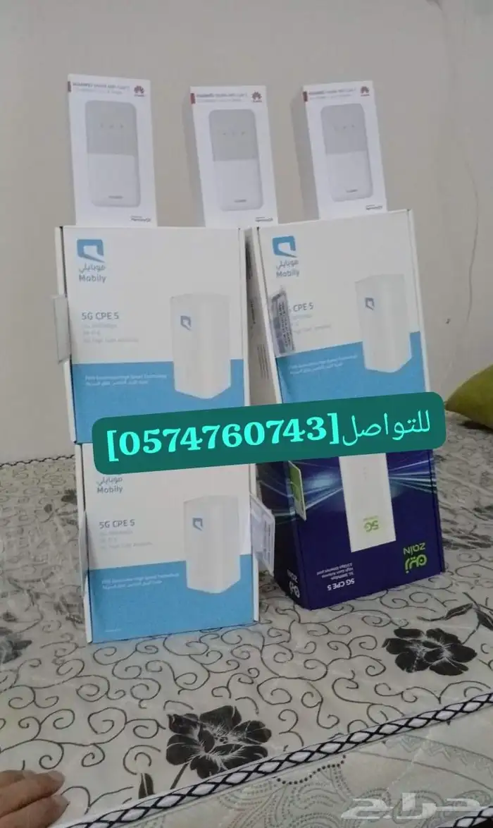 خليك اسرع من الكل مع عرض موبايلي5G اللي يشغلك كل الاجهزه بكل 4