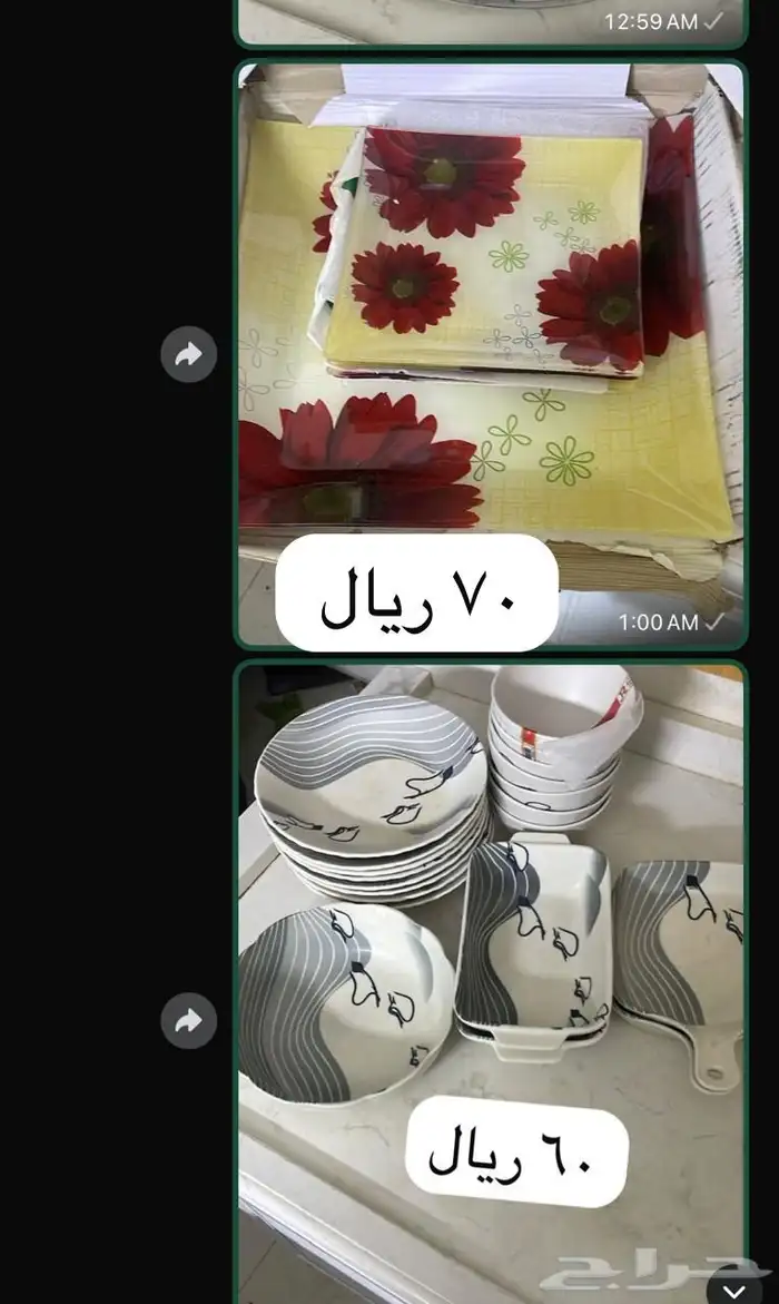ثلاجه سامسونج غسالة ال جي 9