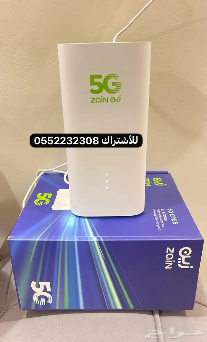 انترنت زين بلا محدود 5g ( مفتوح ) 0
