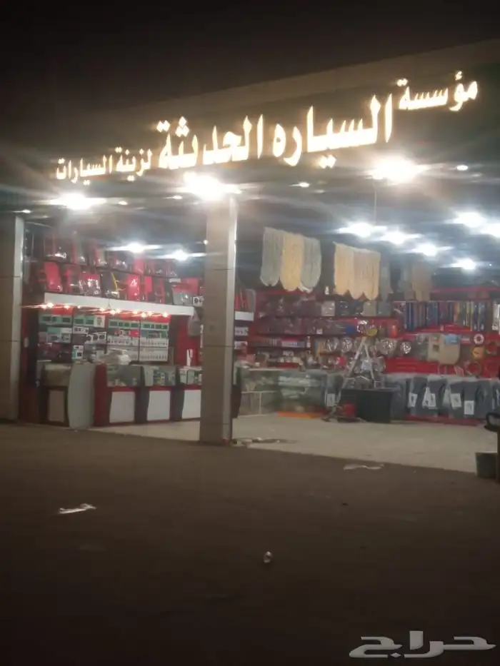 خميس مشيط. الرصراص حي الزينه مربع بن صالح الجديد 4