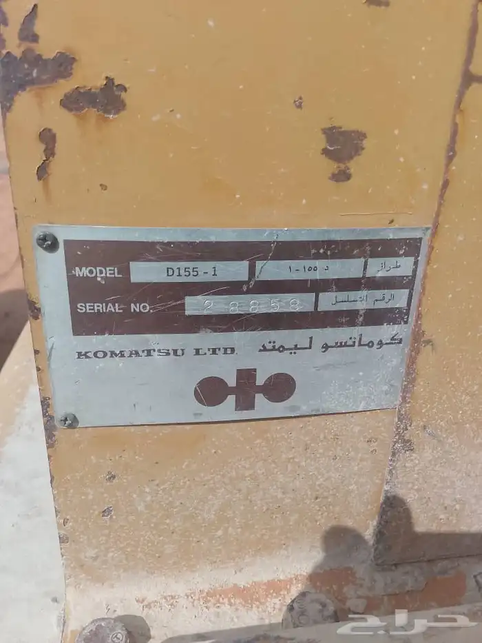 بلدوزر كوماتسو 155 d 0
