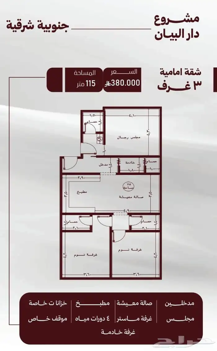 شقق من غرفتين وثلاثة غرف واربعه غرفه 1