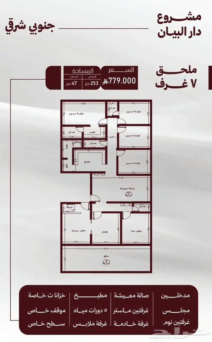 شقق من غرفتين وثلاثة غرف واربعه غرفه 6