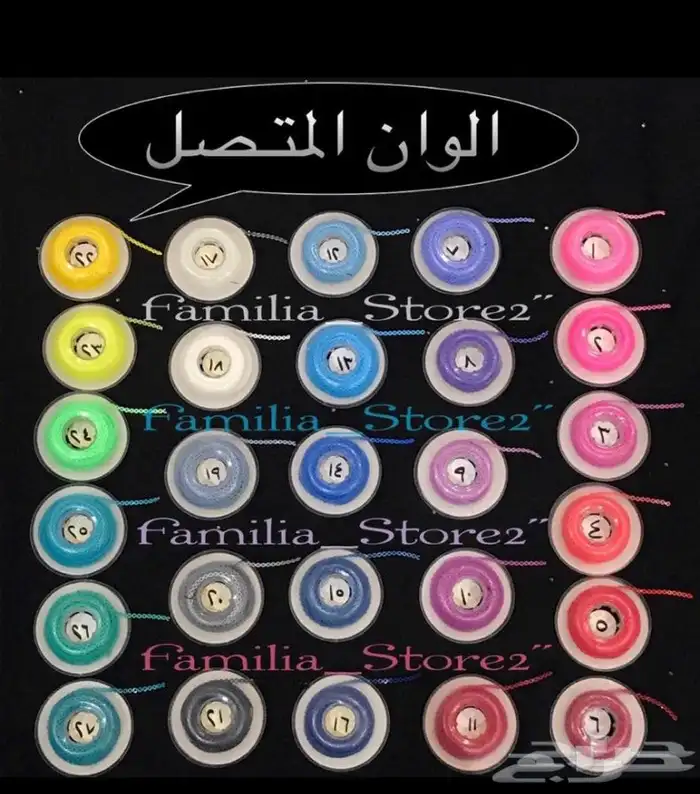 تقويم زينه 2